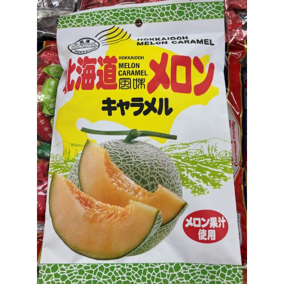 宮田北海道哈密瓜牛奶糖-香濃好吃