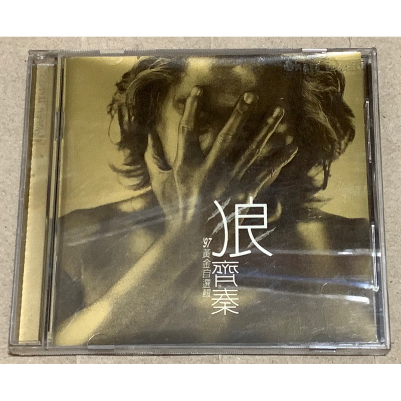專輯CD-齊秦 狼 / 原來的我 黃金紀念版 / 已拆封