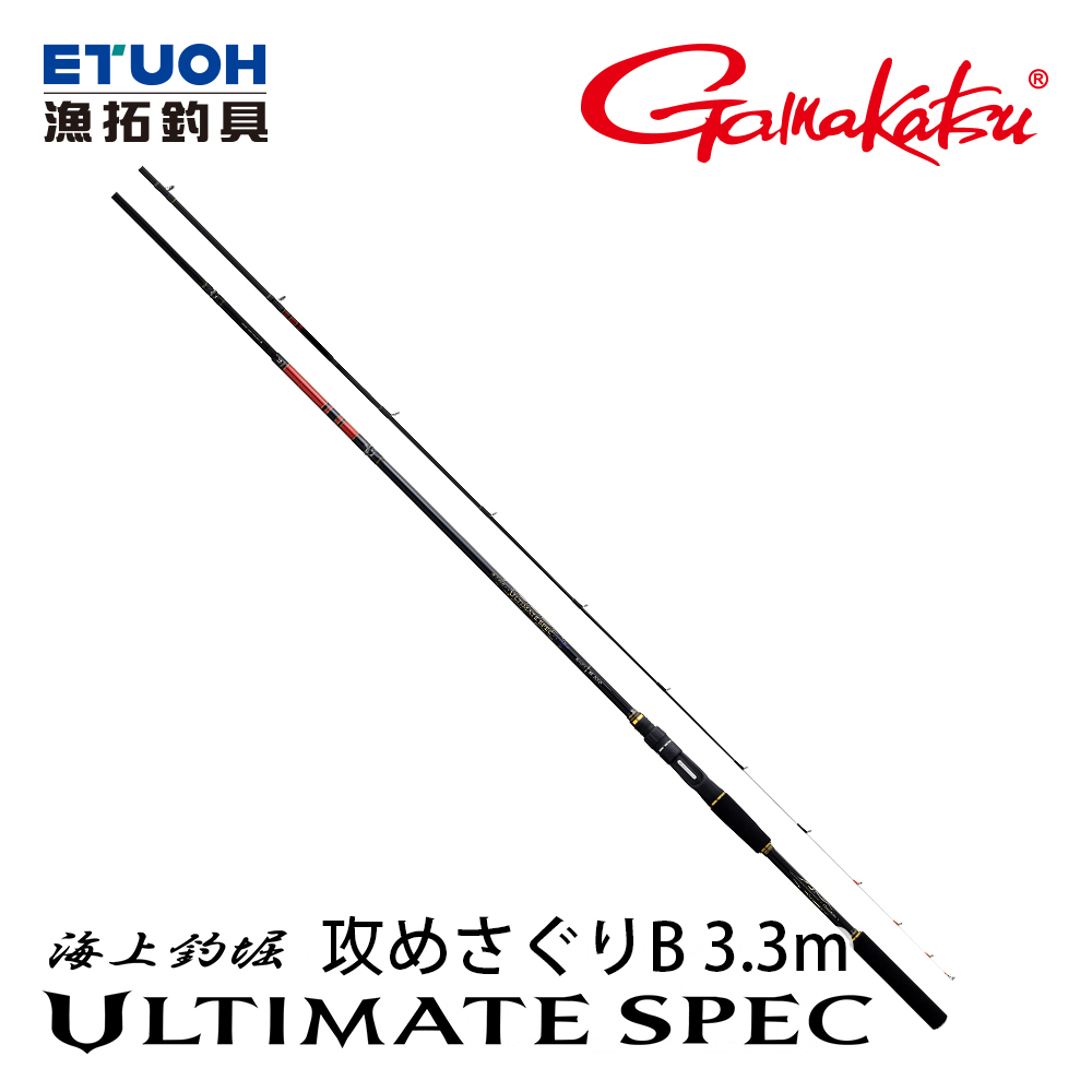 がまかつ Gamakatsu 海上釣堀 350 良品！ GAMAKATSU 海上釣堀的價格