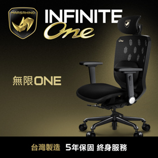 【MARSRHINO 火星犀牛】INFINITE ONE 無限ONE 超跑人體工學椅(INFINITE ONE) 原廠貨