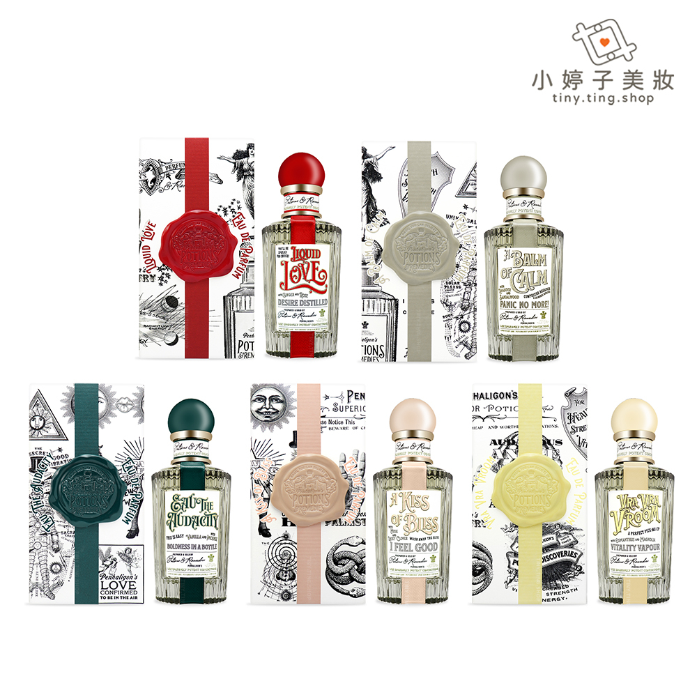 Penhaligon's 潘海利根 魔藥系列 淡香精 100ml 多款可選 小婷子美妝