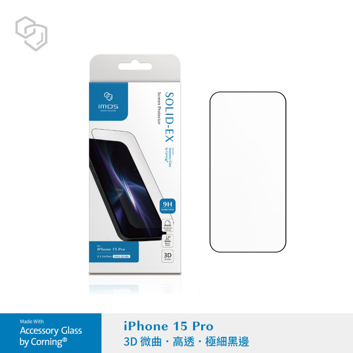 免運 imos  iPhone 15 Pro (6.1吋) 康寧3D微曲面滿版玻璃螢幕保護貼 美商康寧