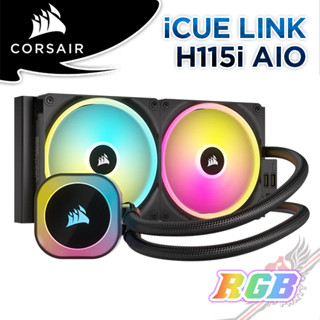 海盜船 CORSAIR iCUE LINK H115i RGB AIO水冷散熱器 PCPARTY