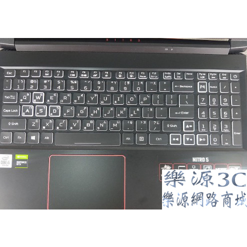 鍵盤膜 保護膜 適用於 宏碁 Acer Nitro5  AN515-55-742K AN515-55-521N 樂源3C