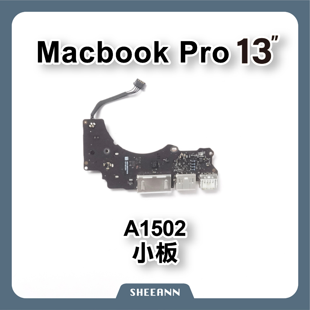 A1502 小板 USB接口 USB小板 小主機板 SD卡接口 SD卡讀卡 macbook pro 13吋 筆電維修零件