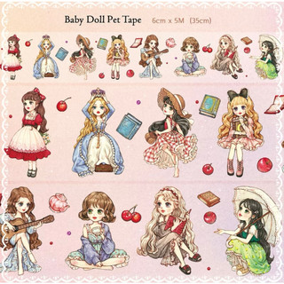 【hwara】分裝❤️售完無補❤️韓國紙膠帶 Baby Doll [ver.1] (PET 35cm)