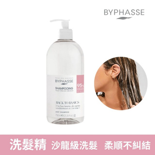 【西班牙BYPHASSE】返璞歸真洗髮精(一般髮質)750ml 【微瑕疵】