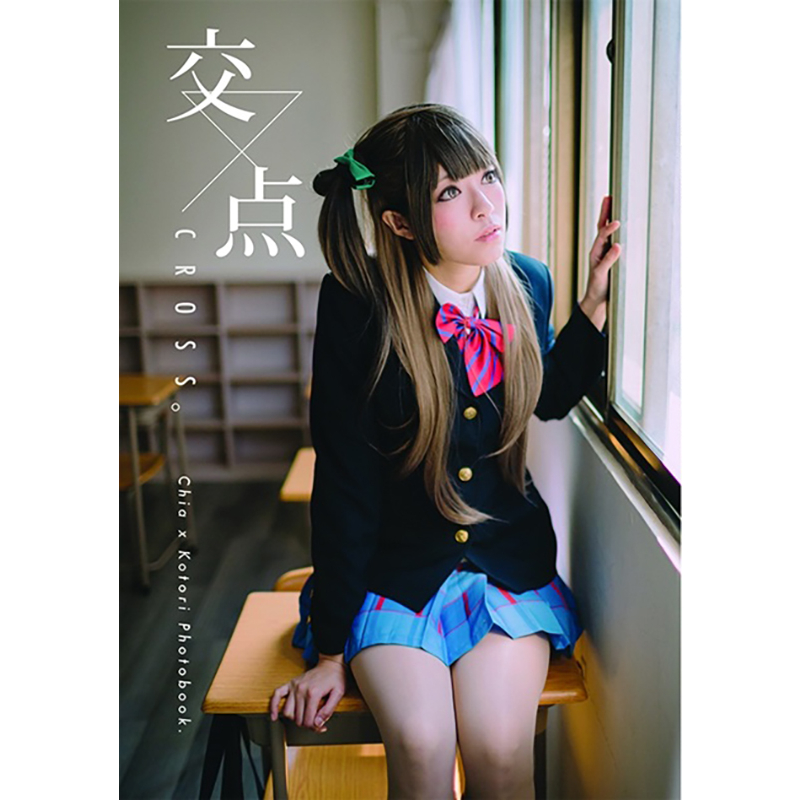 Chia個人 LoveLive!南小鳥主題寫真書│cosplay│同人誌