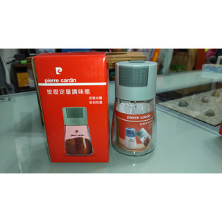 按壓定量調味瓶 Pierre cardin 按壓定量調味瓶 調味罐 玻璃瓶 180ml