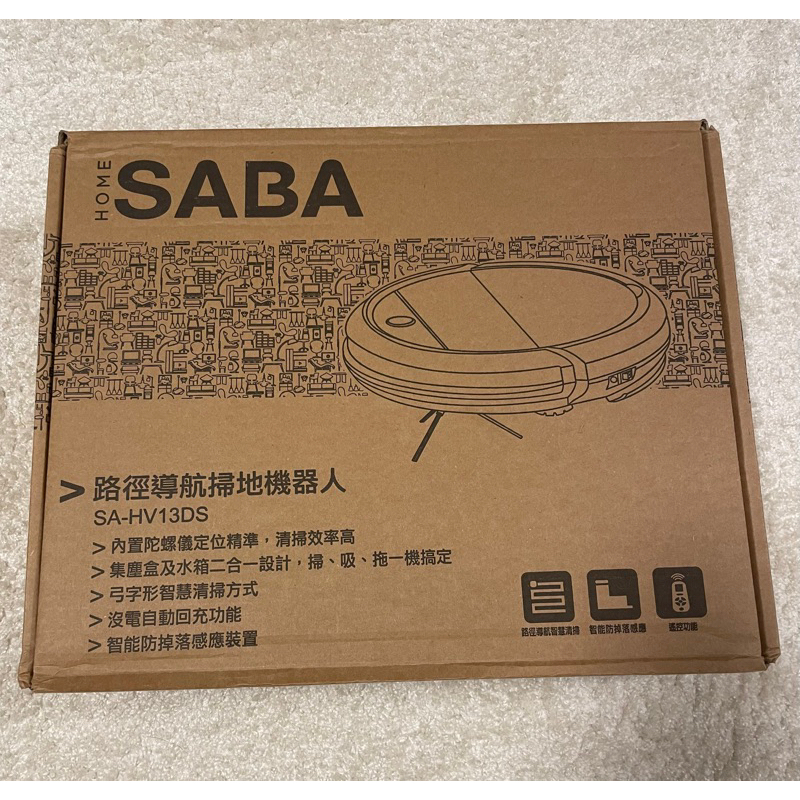 SABA路徑導航掃地機器人（九成新）sa-hv13ds