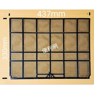 日立 冷氣機 冷氣用濾網 尺寸：330*437mm 原廠貨 適用：RAS-71QD RAS-63NS…等-【便利網】