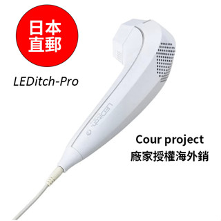 （日本直郵） LEDitch Tri-Pro 蕾蒂綺，有廠家授權代理權證書