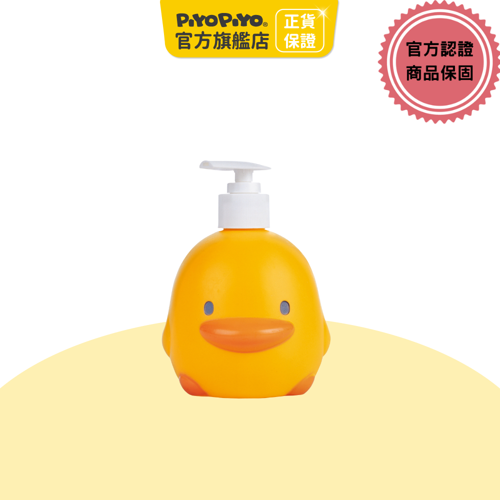 黃色小鴨 小鴨造型奶瓶清潔劑(250ml)【官方旗艦店】