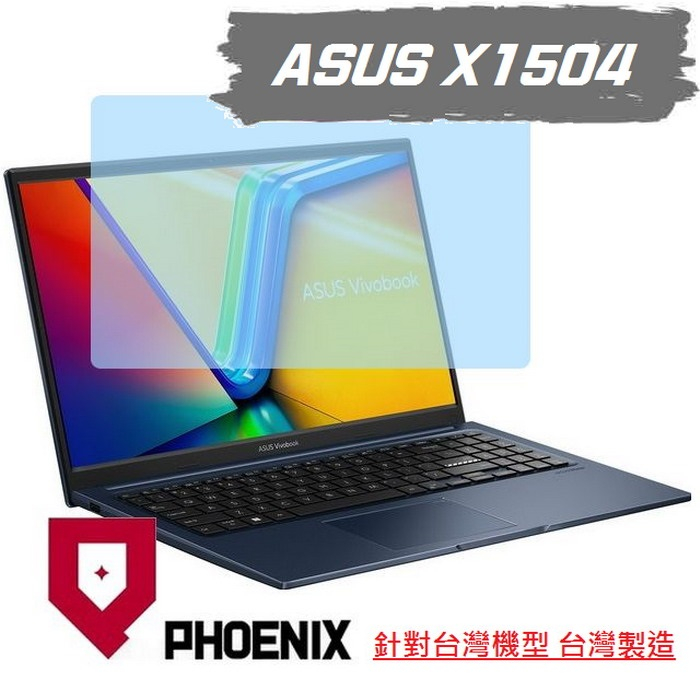 『PHOENIX』ASUS X1504 X1504VA 系列 專用 高流速 亮面 / 霧面 螢幕貼 + 鍵盤膜