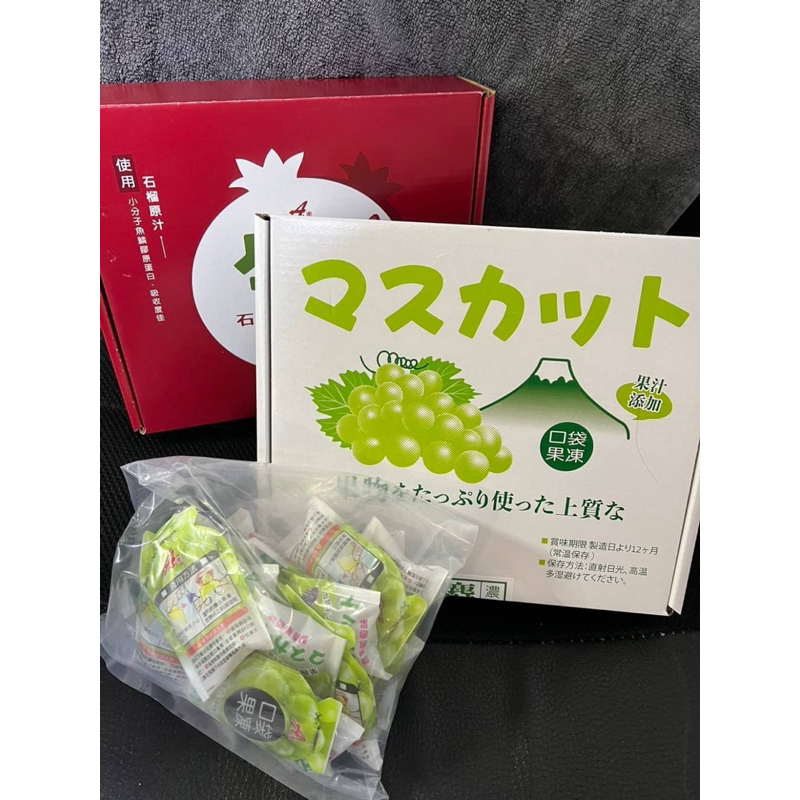🇹🇼 【A蜜】預購|QQ口袋果凍麝香葡萄/石榴膠原蛋白