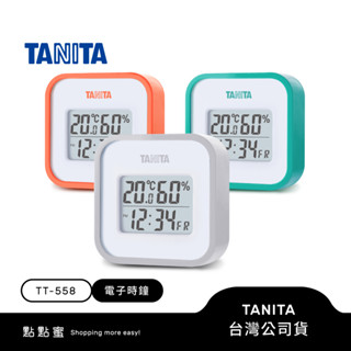 日本TANITA 溫濕度電子時鐘 TT-558 (三色)-臺灣公司貨