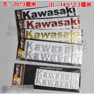 kawasaki 一對裝 46 moto 汽車貼 機車貼 立體 防水 車貼 貼紙