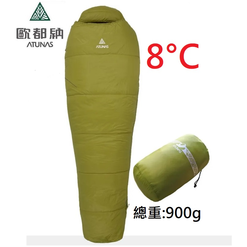 【ATUNAS 歐都納】900 PRIMALOFT科技纖維睡袋 (A1SBEE08 綠/保暖/舒適/透氣/收納/輕巧/旅