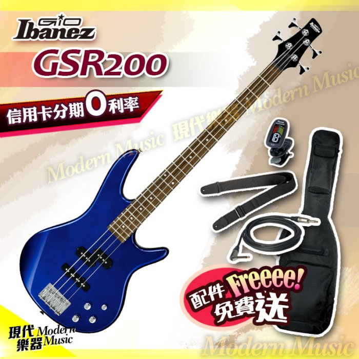 【現代樂器】三期零利率免運！Ibanez Gio GSR200-JB Bass 電貝斯 藍色