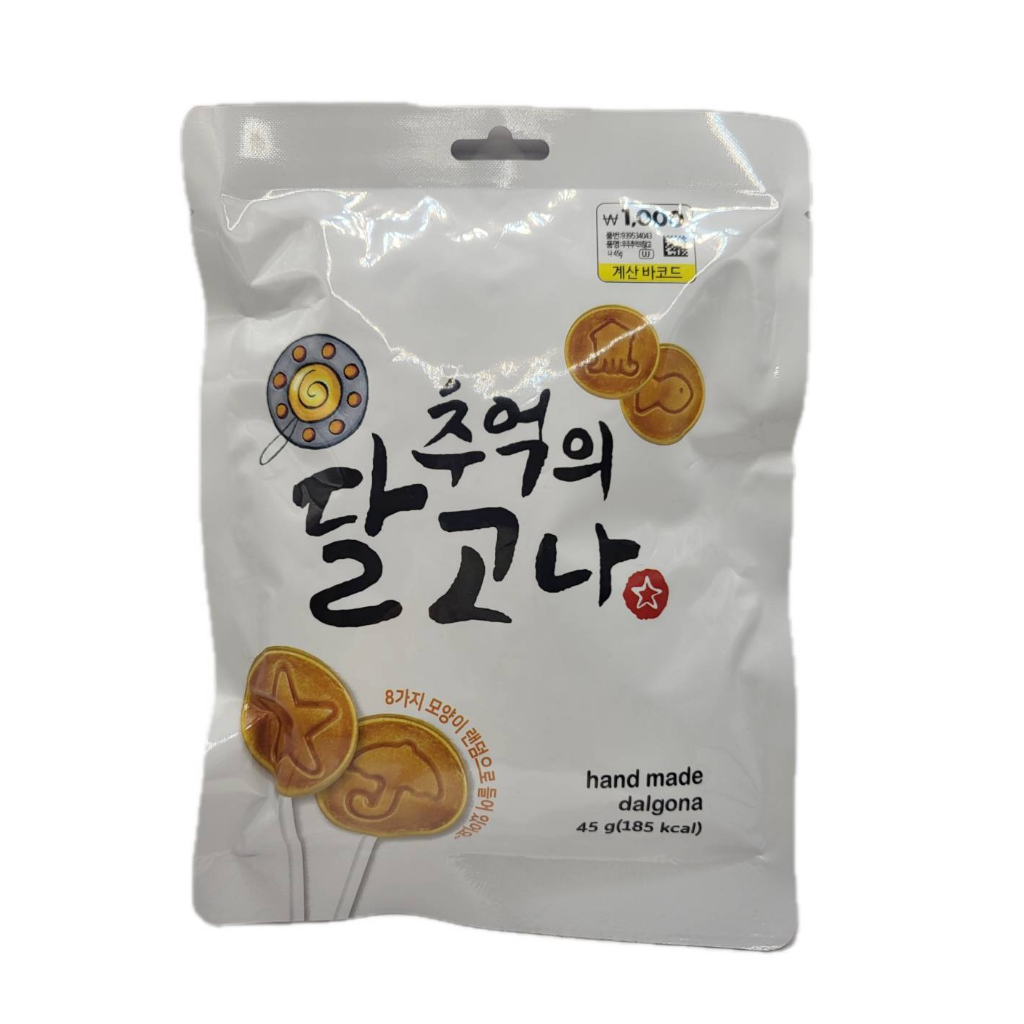 現貨 韓國傳統宮廷點心  星星糖餅棒棒糖 古早味麥芽糖迷你糖 咖啡糖