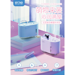三麗鷗 庫洛米 大耳狗 加濕器 家用 靜音 室內 桌面 補水噴霧 夜燈 精油機 香氛機 香薰機 加濕
