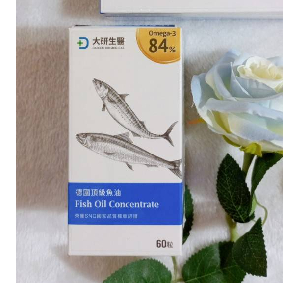 (限時優惠) 大研生醫 德國頂級魚油  單盒 60粒裝 84% 魚油 Omega-3