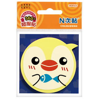 N次貼 造型螢光便條紙 / 黃企鵝 61807