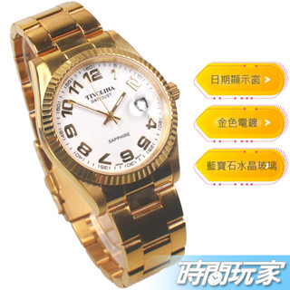 TIVOLINA 標準時刻 MAG3750WA 都會紳士 數字錶 不鏽鋼鐵帶 金色 男錶 放大日期顯示窗 【時間玩家】