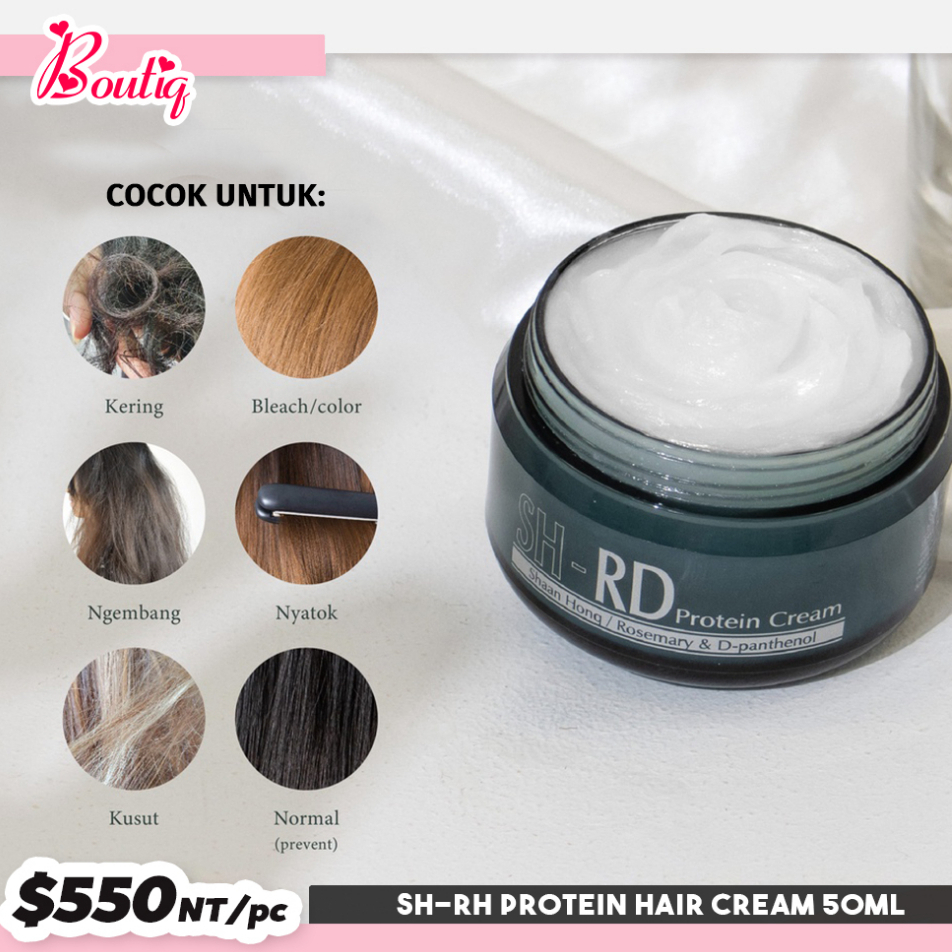 【BoutiQ】SH-RD Protein Hair Cream 蛋白質護髮霜