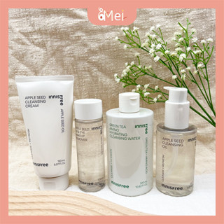 BHA 卸妝油【妞妞妹】Innisfree 卸妝油 卸妝棉 蘋果卸妝 卸妝巾 卸妝 綠茶保濕 cleansing
