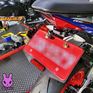 【Skuny】APRILIA RS660 不鏽鋼短牌架 免破線