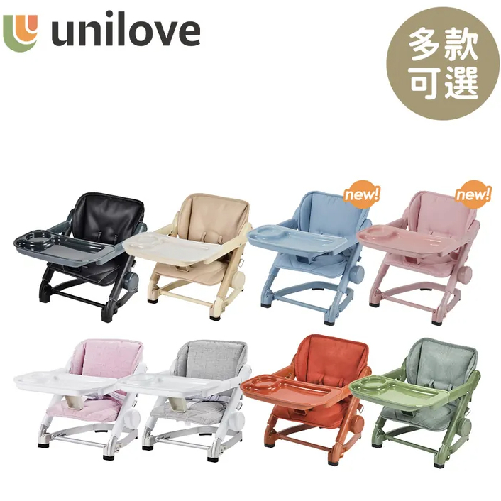 unilove Feed Me兒童餐椅/攜帶式可升降寶寶餐椅/折疊餐椅/野餐配件支架 (餐椅附椅墊、收納袋)