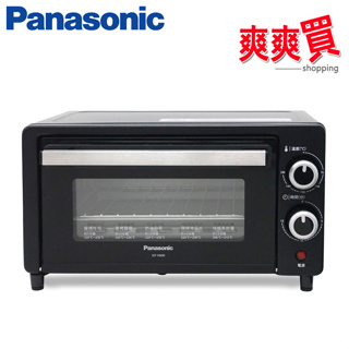 Panasonic國際牌 9公升電烤箱 NT-H900