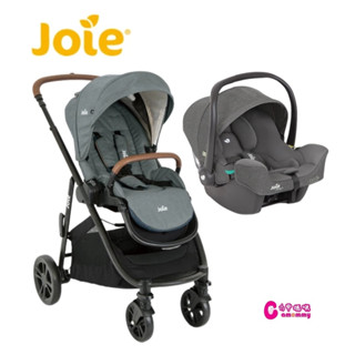 奇哥 joie versatrax™e 多功能三合一推車｜ i-snug™2 嬰兒提籃汽座【六甲媽咪】