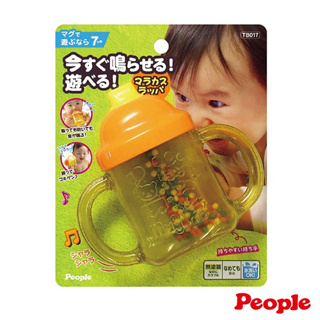 日本 People 新訓練杯喇叭(7m+)【金龜車】不管是吸或吹都有聲音 訓練肺活量