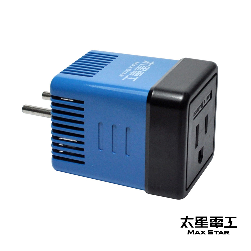 太星電工 AA101 國外旅行用變壓器220V變110V 僅限國外使用 台灣無法使用 電壓轉換器