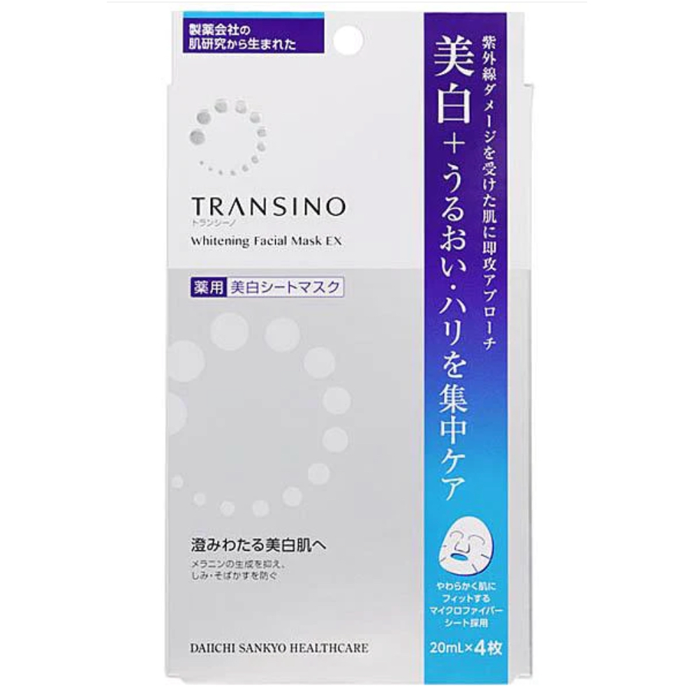 【現貨】日本代購 transino藥用美白面膜 EX 4入裝