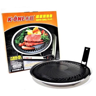 K-ONE 卡旺 超級燒烤盤 K1BQ-007