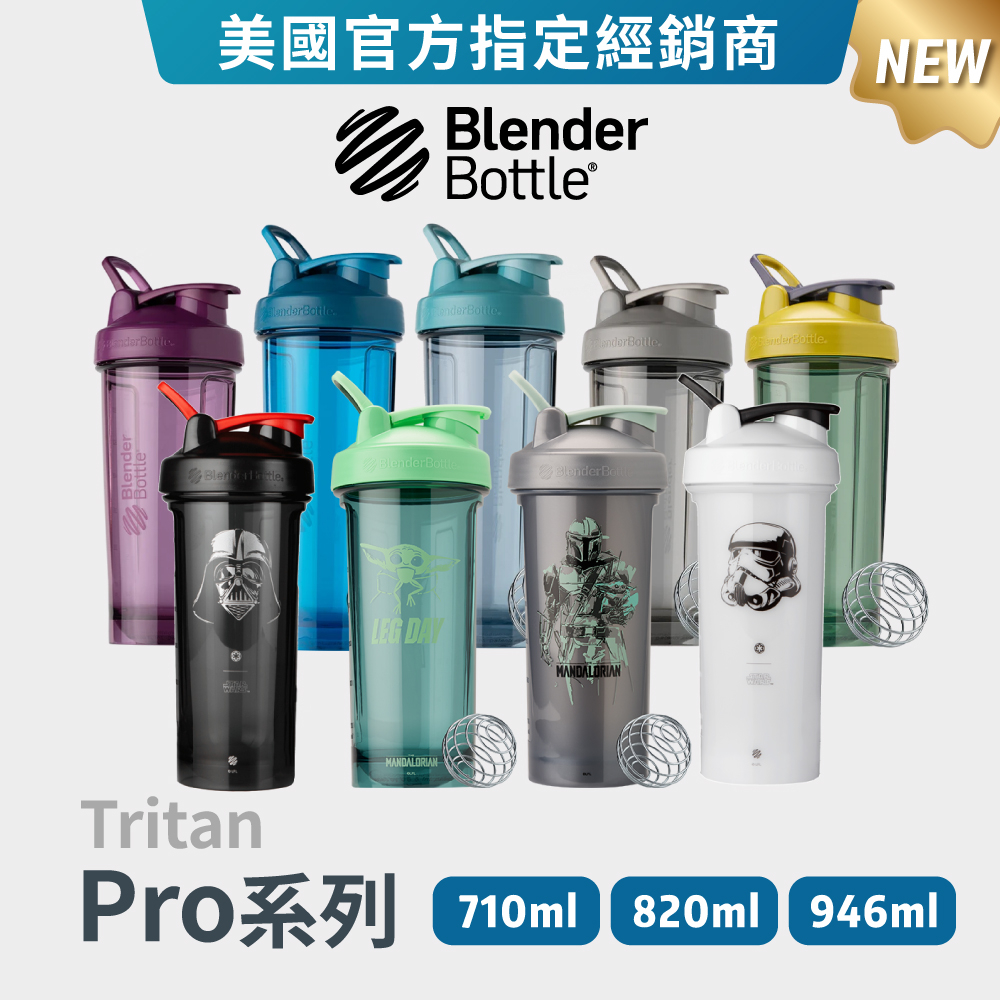 【Blender Bottle】Pro系列 | Tritan 搖搖杯『美國原裝進口』運動水壺 pro24 28 32