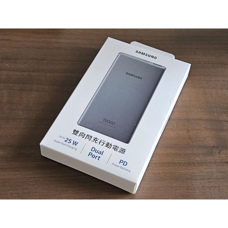 售，Samsung EB-P3300 雙向閃充行動電源(10000mAh, 25W, Type C), 直購799