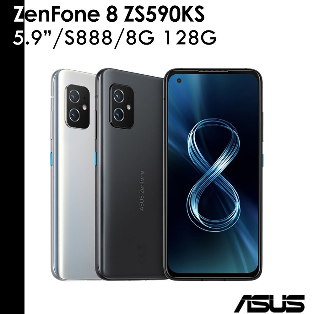 ASUS 華碩 ZenFone 8 ZS590KS 5.9吋 8G/128G 送犀牛盾防摔殼+玻璃貼等