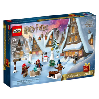 BRICK PAPA / LEGO 76418 Harry Potter™ Advent Calendar 2023