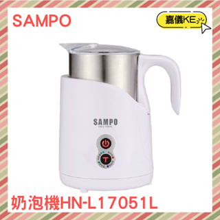 SAMPO 聲寶 磁吸式奶泡機/冷熱兩用/304不鏽鋼杯/4種模式 HN-L17051L