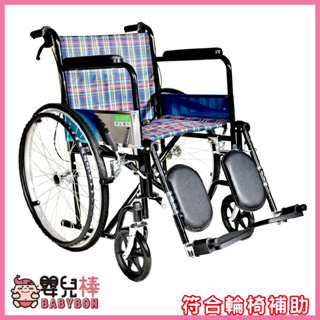 【免運】嬰兒棒 頤辰鐵製輪椅YC-972C 機械式輪椅 骨科腳型 手動輪椅 骨科輪