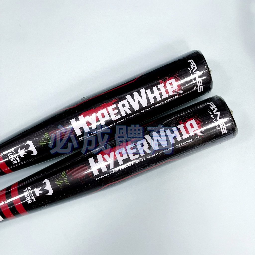 (現貨) Mitsuwa Tiger REVOLTIGER HyperWHIP 少年軟式棒球鋁棒 JSBB 比賽用鋁棒