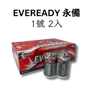 【EVEREADY永備】 碳鋅電池 電池 1號 2入 電池 公司貨