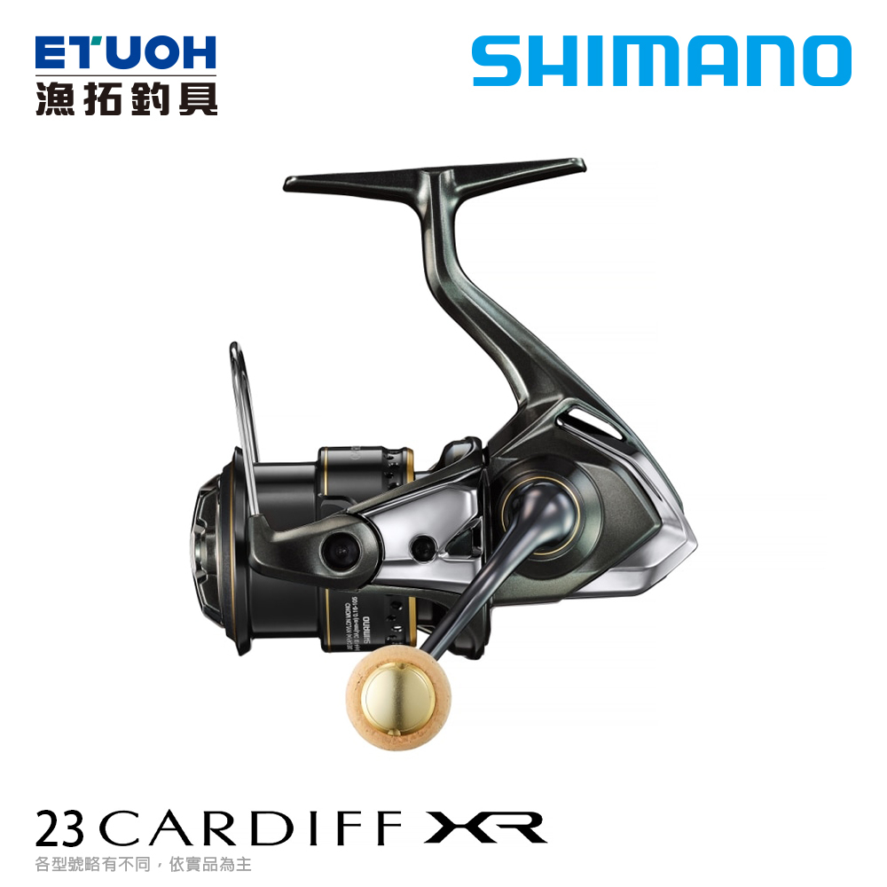 SHIMANO 23 CARDIFF XR [漁拓釣具] [紡車捲線器] [溪流 鱒魚]
