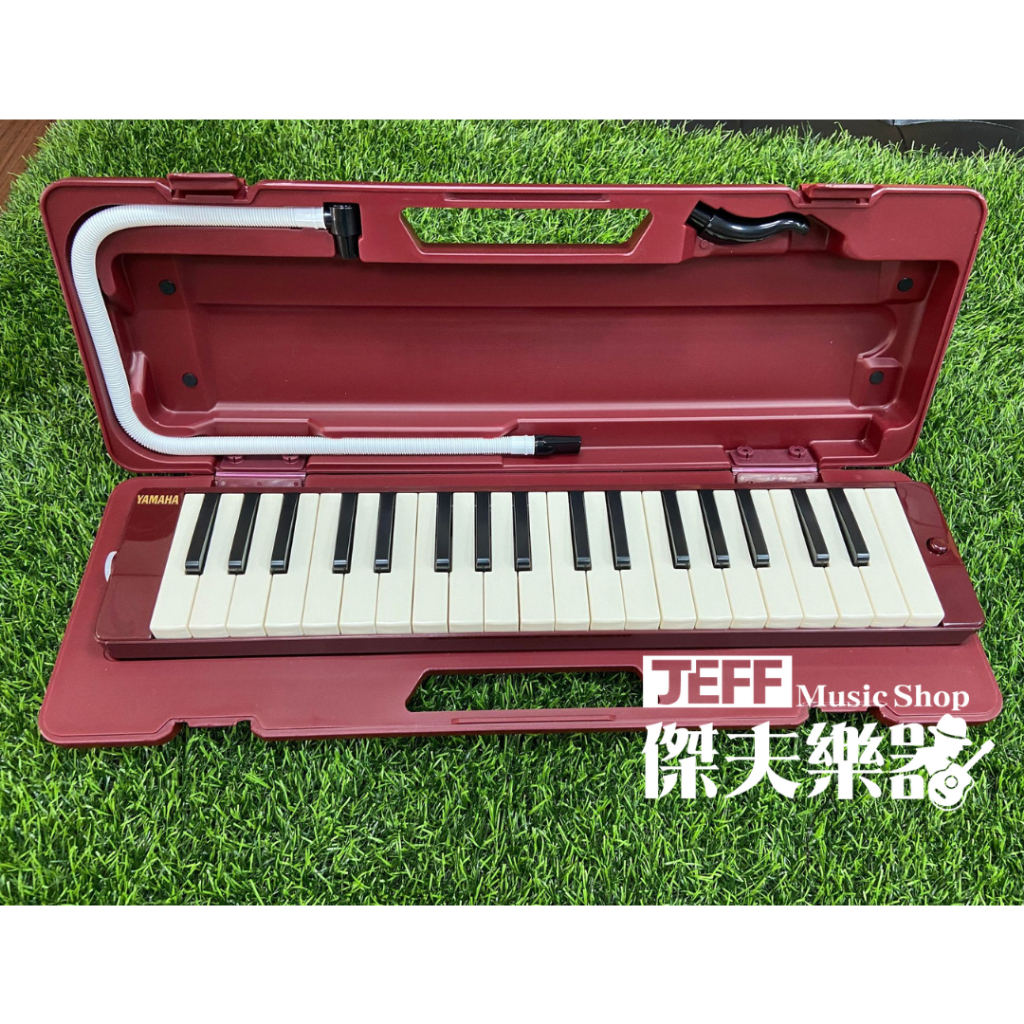 【傑夫樂器行】 山葉 YAMAHA P-37D 口風琴 學校指定款 原廠公司貨  37鍵 贈 短吹管 長吹管 收納盒