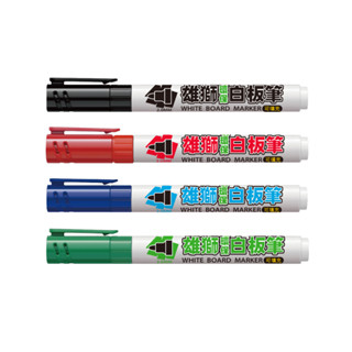 含稅附發票【奇奇文具】雄獅SIMBALION RF-231B 環保白板筆