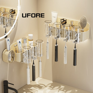 UFORE｜臺灣現貨｜牙刷架 牙刷架漱口杯架 浴室牙刷置物架 浴室置物架 浴室牙刷架 牙刷收納架 牙刷掛架 牙刷置物架